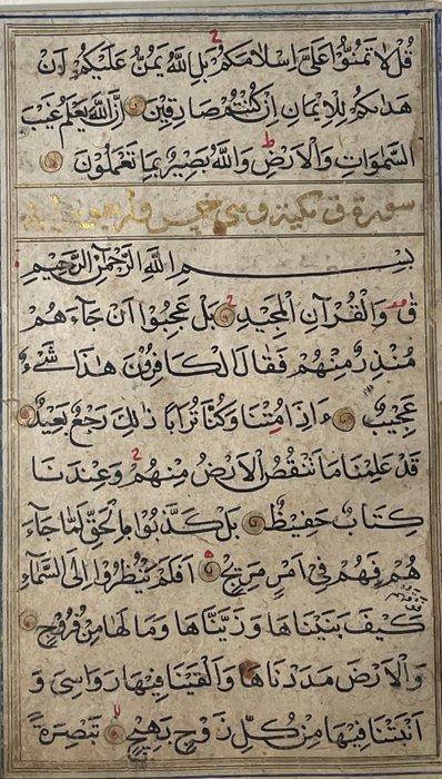 Unknown - Quran - Herat - 1460, Verzamelen, Film en Tv