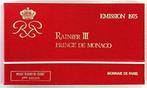 Monaco. Year Set (FDC) 1975 (7 monnaies) Rainier III, Timbres & Monnaies