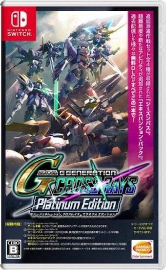 SD Gundam G Generation Cross Rays Platinum Edition - ASIA..., Games en Spelcomputers, Games | Nintendo Switch, Zo goed als nieuw