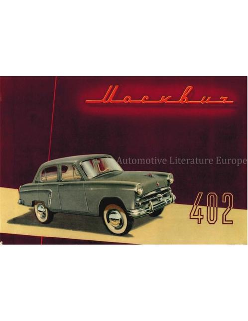 1956 MOSKVITSCH 402 BROCHURE RUSSISCH, Boeken, Auto's | Folders en Tijdschriften, Ophalen of Verzenden