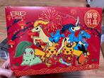 Pokémon - 1 Box - Simplified Chinese 2026 Year of the Horse, Nieuw