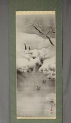 Canards mandarins dans la neige - Avec le signature Wak