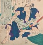 Utagawa Yoshiiku Inoue Daikur Helden van de Taiheiki 1867, Antiek en Kunst