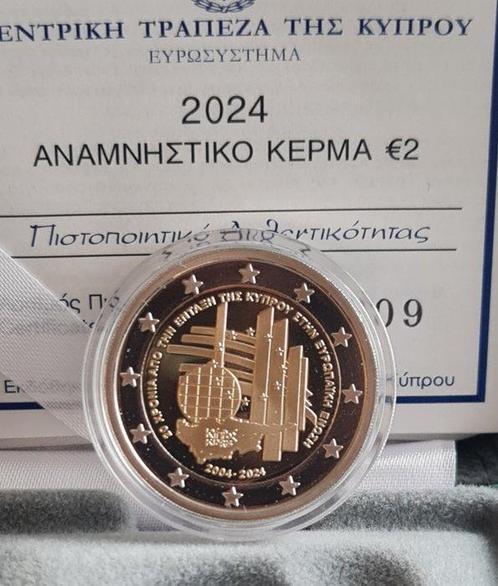 Chypre. 2 Euro 2024 20th Anniversary of Cyprus accession to, Postzegels en Munten, Munten | Europa | Euromunten