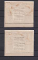 Espagne 1944 - Mairie de Barcelone - non émises - Edifil nº