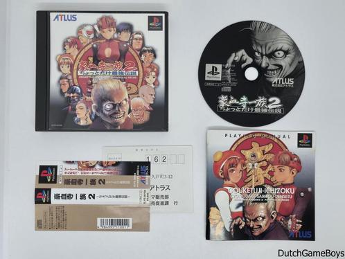 Playstation 1 / PS1 - Gouketuji-Ichizoku 2 - Power Instinct, Games en Spelcomputers, Games | Sony PlayStation 1, Gebruikt, Verzenden