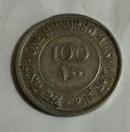 Brits Mandaatgebied van Palestina. 100 Mills 1935 (Zonder, Postzegels en Munten, Munten | Azië