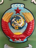 Large Soviet Industrial Emblem “CCCP” with Hammer & Sickle –