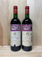 1988 Chateau Mouton Rothschild - Pauillac 1er Grand Cru