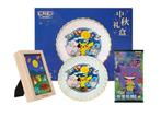 Pokémon - 1 Box - Pokemon Mid Autumn Festval Limited Edition, Nieuw
