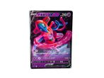 Veiling - 250x Japanse Pokémon Kaarten | Inclusief Deoxys V