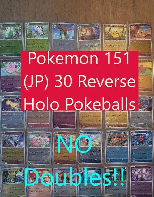 30 Pokemon 151 (JP) Reverse holos Pokeball - 30 Card, Hobby en Vrije tijd, Verzamelkaartspellen | Pokémon