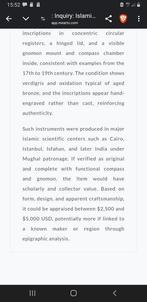 Antiek Pocket sundial, Floating compass sundial - Brons -