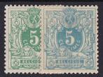 Belgique 1884 - Lion couché - 5c bleu-vert - centré -, Postzegels en Munten, Postzegels | Europa | België, Gestempeld