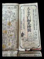 Dai Nihon Hayabiki Saimizu Ezu – Grootschalige Edo-periode, Boeken, Nieuw
