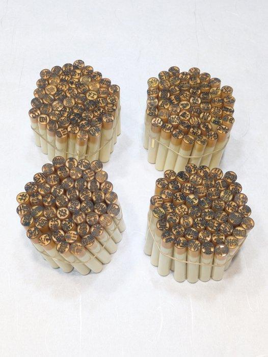 Set of 200 Vintage Japanese Round Hanko Stamps – Family Name, Antiek en Kunst, Antiek | Speelgoed