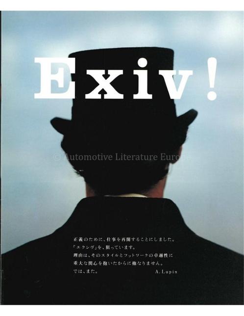 1993 TOYOTA EXIV BROCHURE JAPANS, Livres, Autos | Brochures & Magazines, Enlèvement ou Envoi