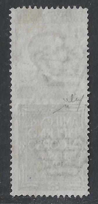 Koninkrijk Italië 1924 - Regno: Advertentie Piperno van 50, Postzegels en Munten, Postzegels | Europa | Italië