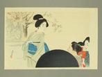 Reprint - Kobenhakua  - Mizuno Toshikata