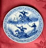 NIET BIEDEN - ANTIEKE CHINESE BLAUW EN WIT KOPJE EN SCHOTEL,