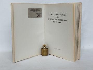 Liu Shaoqi et Lin Biao - 10eme anniversaire de la République