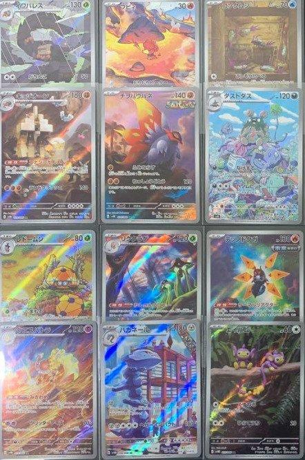 Pokémon - 24 Card - Future Flash SV4M AR 12 Set Ancient Roar, Hobby en Vrije tijd, Verzamelkaartspellen | Pokémon