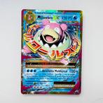 Pokémon - 4 Card - High value EX, Mega EX & Jumbo Mega EX -, Hobby en Vrije tijd, Verzamelkaartspellen | Pokémon, Nieuw
