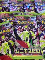 Pokémon - 25 Booster pack - Pokémon Munix Zero – Lot of 25, Hobby en Vrije tijd, Verzamelkaartspellen | Pokémon, Nieuw