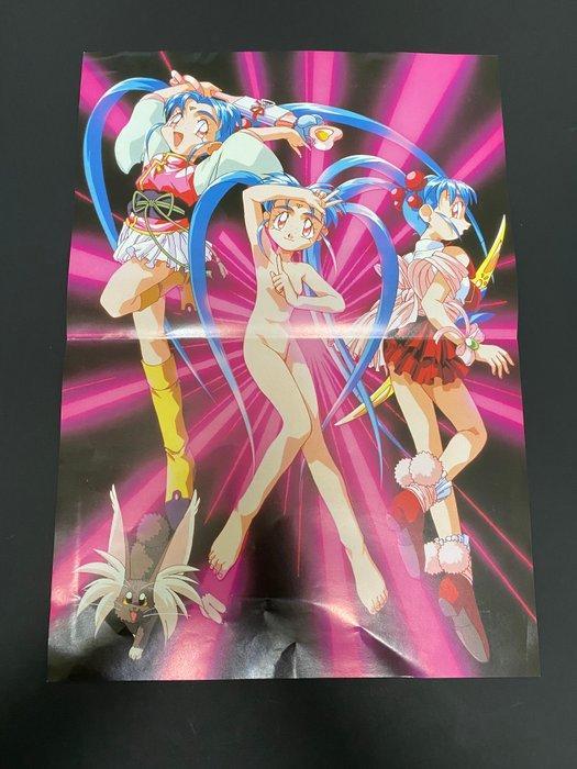 - Action Comics - Tenchi Muyo! - First edition -, Boeken, Stripverhalen