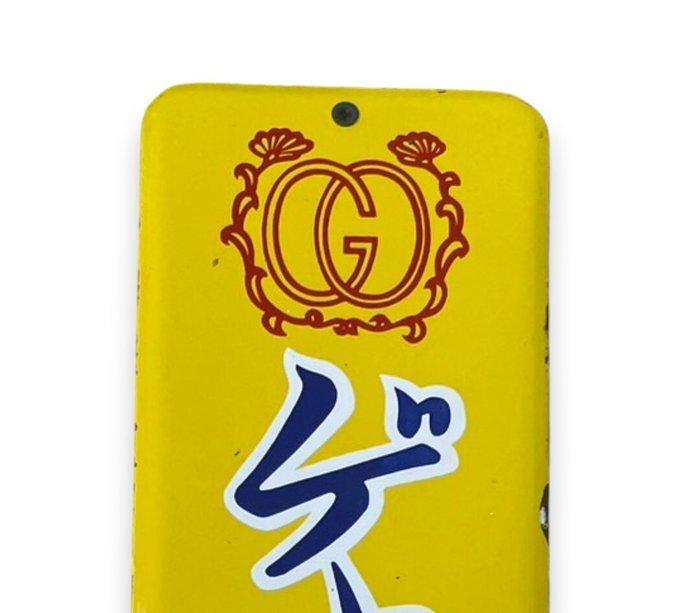 Enamel Advertising Sign [Geol Cosmetics] Vintage Japanese -, Antiek en Kunst, Antiek | Wandborden en Tegels