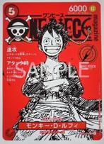 Bandai - 1 Carte scellée - One Piece - Magazine Vol.20 Promo