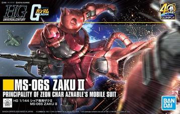 Bandai Hobby Gundam MS-06S Chars Zaku II (2020 ver.) HGUC beschikbaar voor biedingen