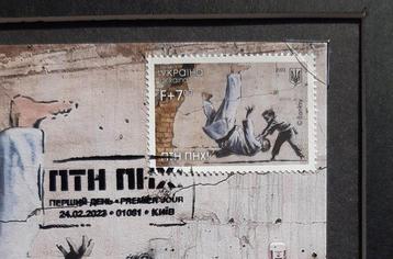 Banksy (1974) - FCK PTN Banksy framed - Maximum card FDC