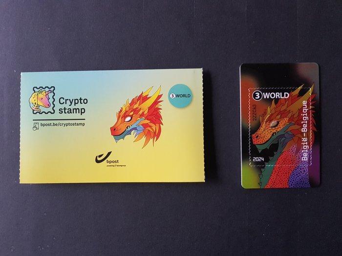 België 2024 - 3x Crypto postzegel - de kleuren zwart groen, Postzegels en Munten, Postzegels | Europa | België