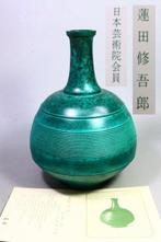 Hasuda Shgor  - Fles - Groene vaas versierd met