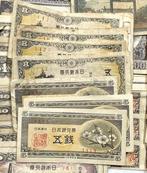 Japan. 111 used Japanes bank notes / 1938-1942 - Various, Antiek en Kunst