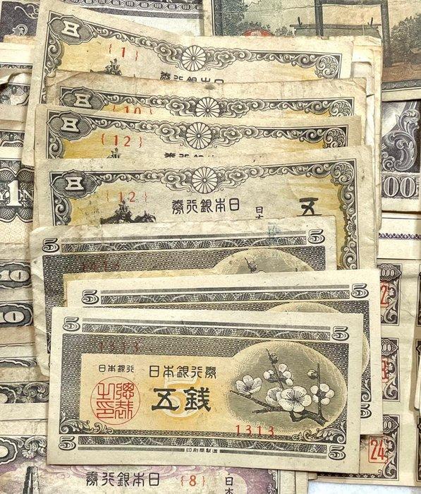 Japan. 111 used Japanes bank notes / 1938-1942 - Various, Antiek en Kunst, Antiek | Speelgoed