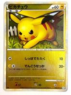 Pokémon - 1 Card - Pokemon Card Pikachu 032/070 Pokemon L1