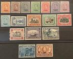 België 1920 - Bezettingszegels - Opdruk EUPEN - Volledige, Postzegels en Munten, Gestempeld