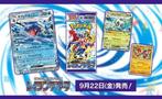 Pokémon - 1 Booster box - Pokémon Card Game Scarlet & Violet