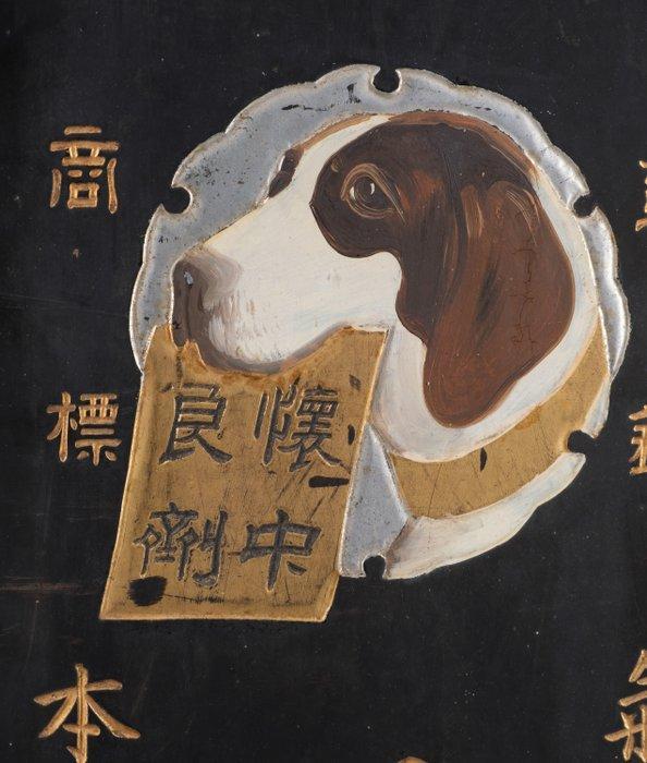 Kanban-bord (winkelbord) - Gelakt hout, ijzer - Japan - Rond, Antiquités & Art, Antiquités | Autres Antiquités