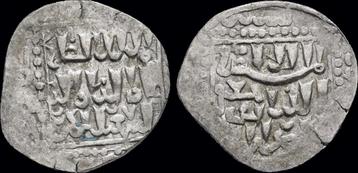 Ca 1239-1245ad Crusaders Imitations of Islamic Dirhams Ar... beschikbaar voor biedingen