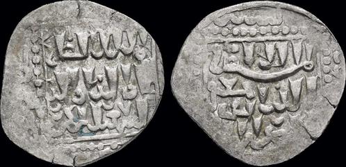 Ca 1239-1245ad Crusaders Imitations of Islamic Dirhams Ar..., Postzegels en Munten, Munten | Azië, Verzenden