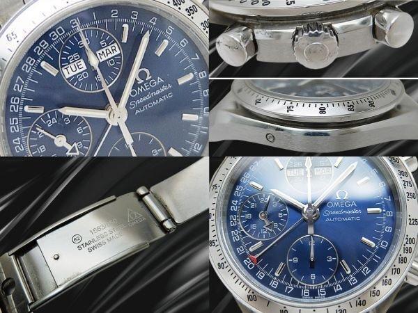 Omega - Speedmaster - Ref.3523.80.00 - Heren - 1990-1999, Handtassen en Accessoires, Horloges | Heren