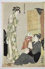 Ukiyo-e: Hitobito Kudaketa Ko Chiisa Hito Utsukushii Jy