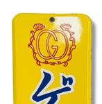 Emaille reclamebord [Geol Cosmetics] vintage Japans -