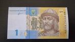 Oekraïne. - 100 x 1 Hryvnia - 2011 - Pick 116Ab (Zonder