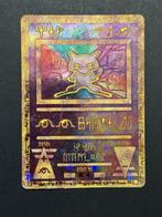 Pokémon - 2 Card - Mew Promo card - WOTC, Hobby en Vrije tijd, Verzamelkaartspellen | Pokémon, Nieuw