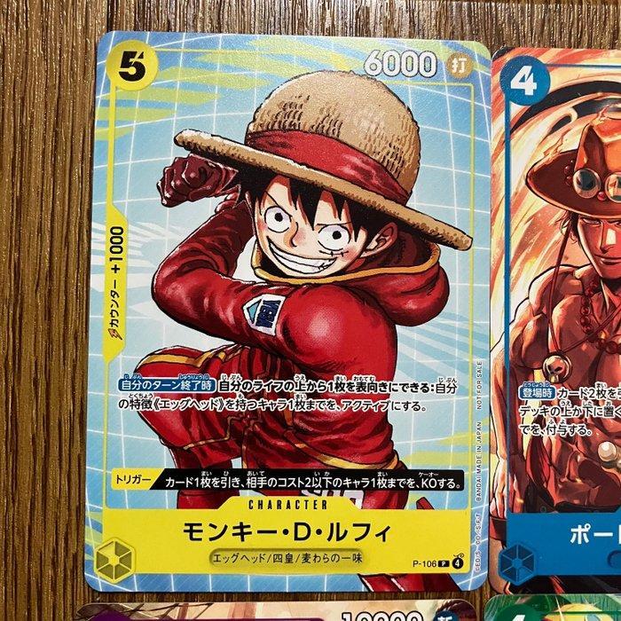 Bandai - 6 Card - One Piece - McDonalds Collaboration Card, Hobby en Vrije tijd, Verzamelkaartspellen | Overige