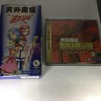 HUDSON SOFT, Nintendo - Super Famicom(SNES) / SEGA Saturn -, Games en Spelcomputers, Nieuw